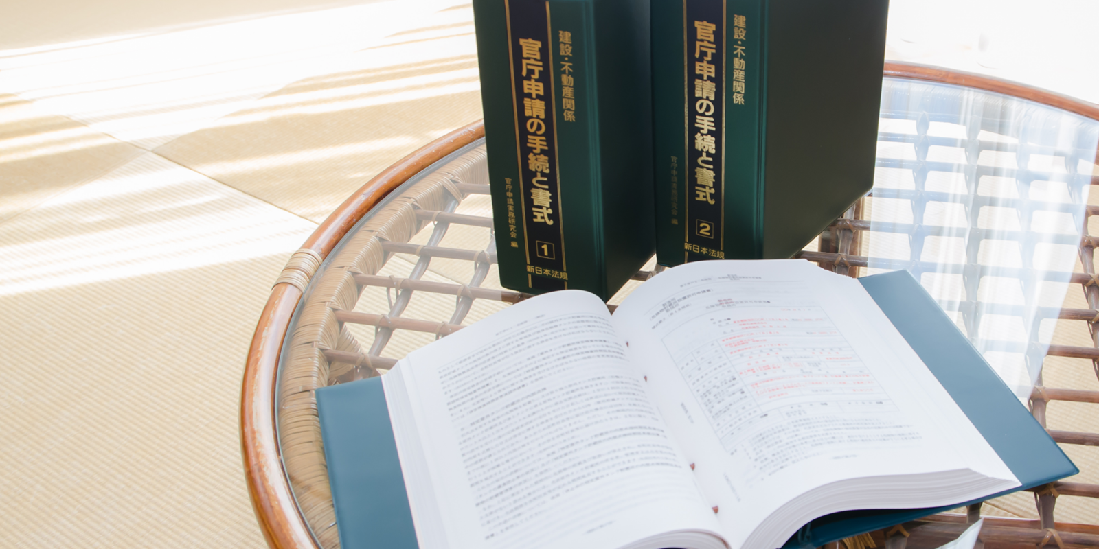 行政書士の業務とは？会社を設立する場合 – 山梨の行政書士事務所はマスターオブライフ